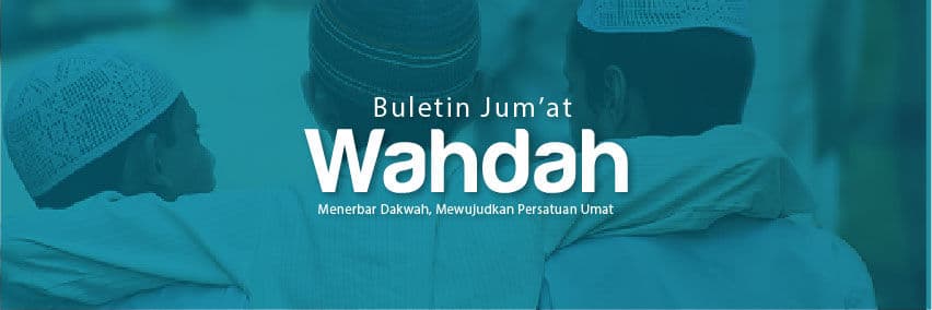 Kewajiban Menjaga Ukhuwah Islamiah
