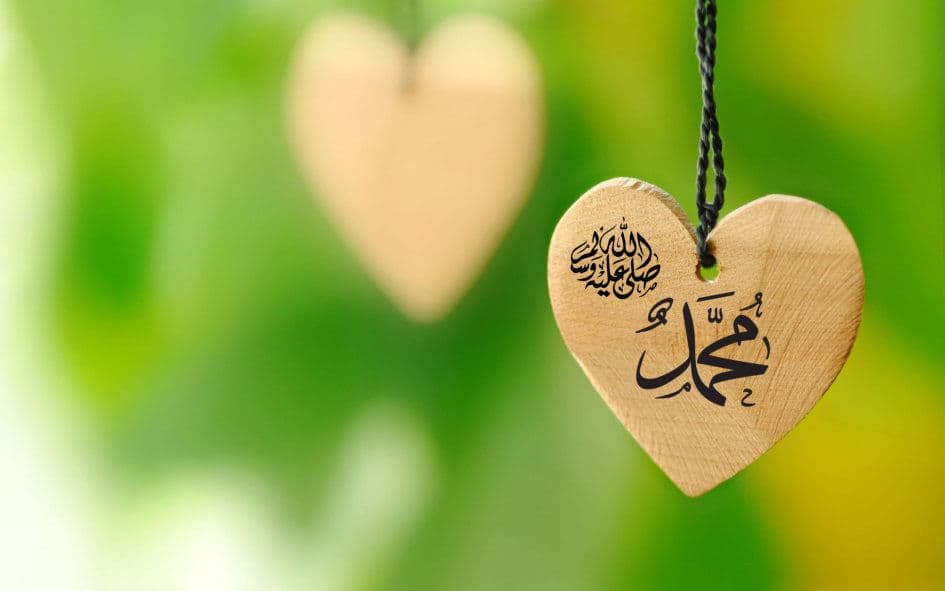 PENAWAR RINDU RASUL YANG SYAHDU