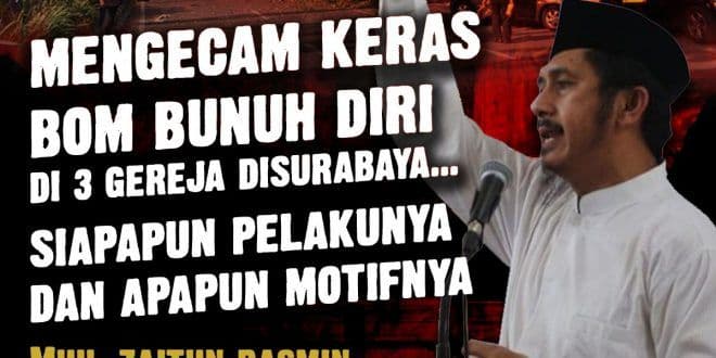PERNYATAAN SIKAP DEWAN PIMPINAN PUSAT WAHDAH ISLAMIYAH TERKAIT PERISTIWA BOM DI SURABAYA