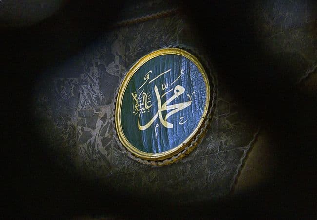 TATKALA SANG RASUL MULIA WAFAT