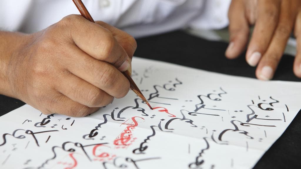 Bahasa Arab, Kunci Kesuksesan Memahami Agama