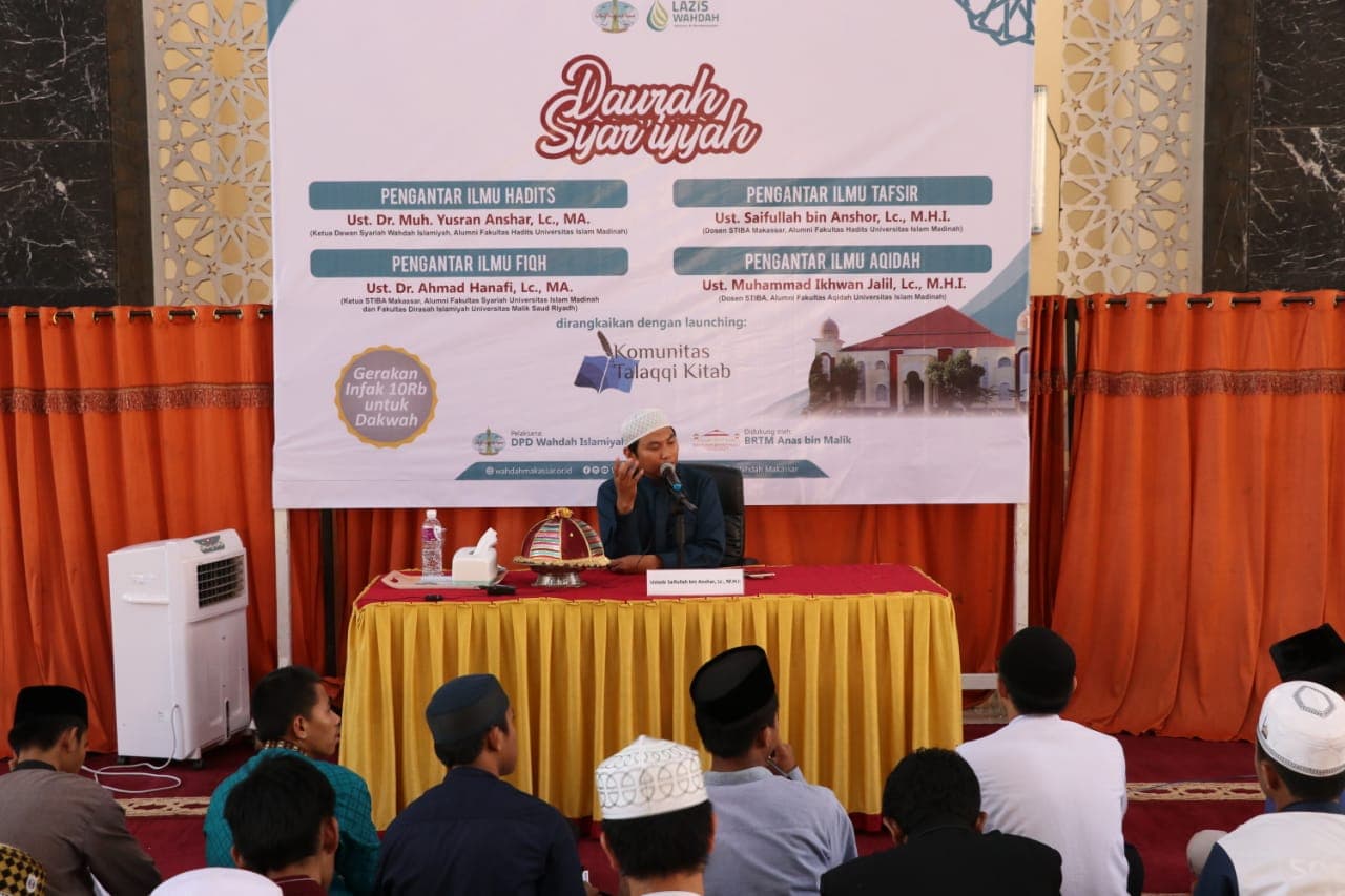 Wahdah Makassar Bentuk Komunitas Talaqqi Kitab lewat Daurah Syar'iyyah